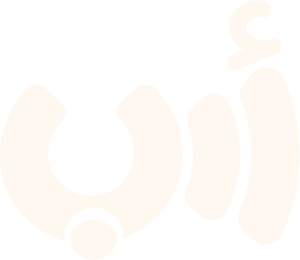 alfbaseen